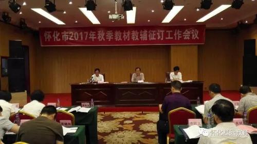 QQ图片20170704104606