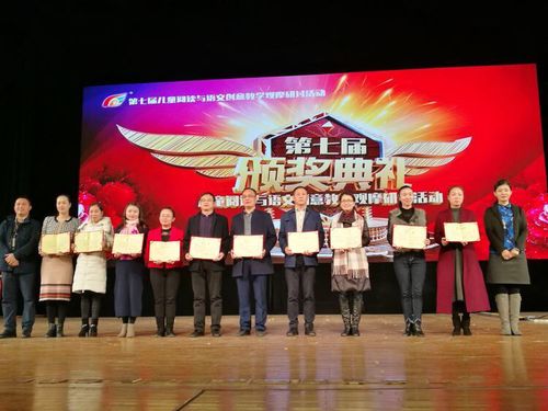QQ图片20171213152137