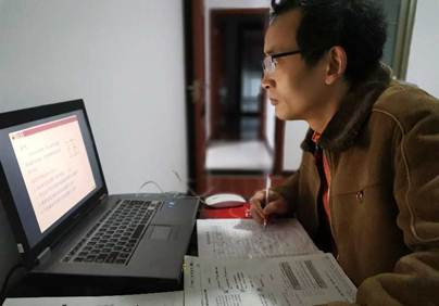 微信图片_20200221180514