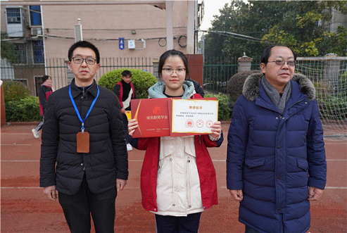 怀化四中:唐盛仪同学荣获"第十四届宋庆龄奖学金"