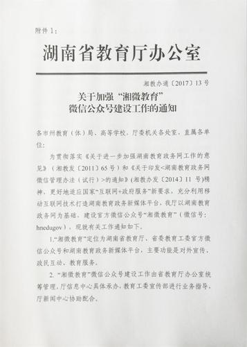 QQ图片20170303081809