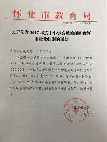 TIM图片20180104165501