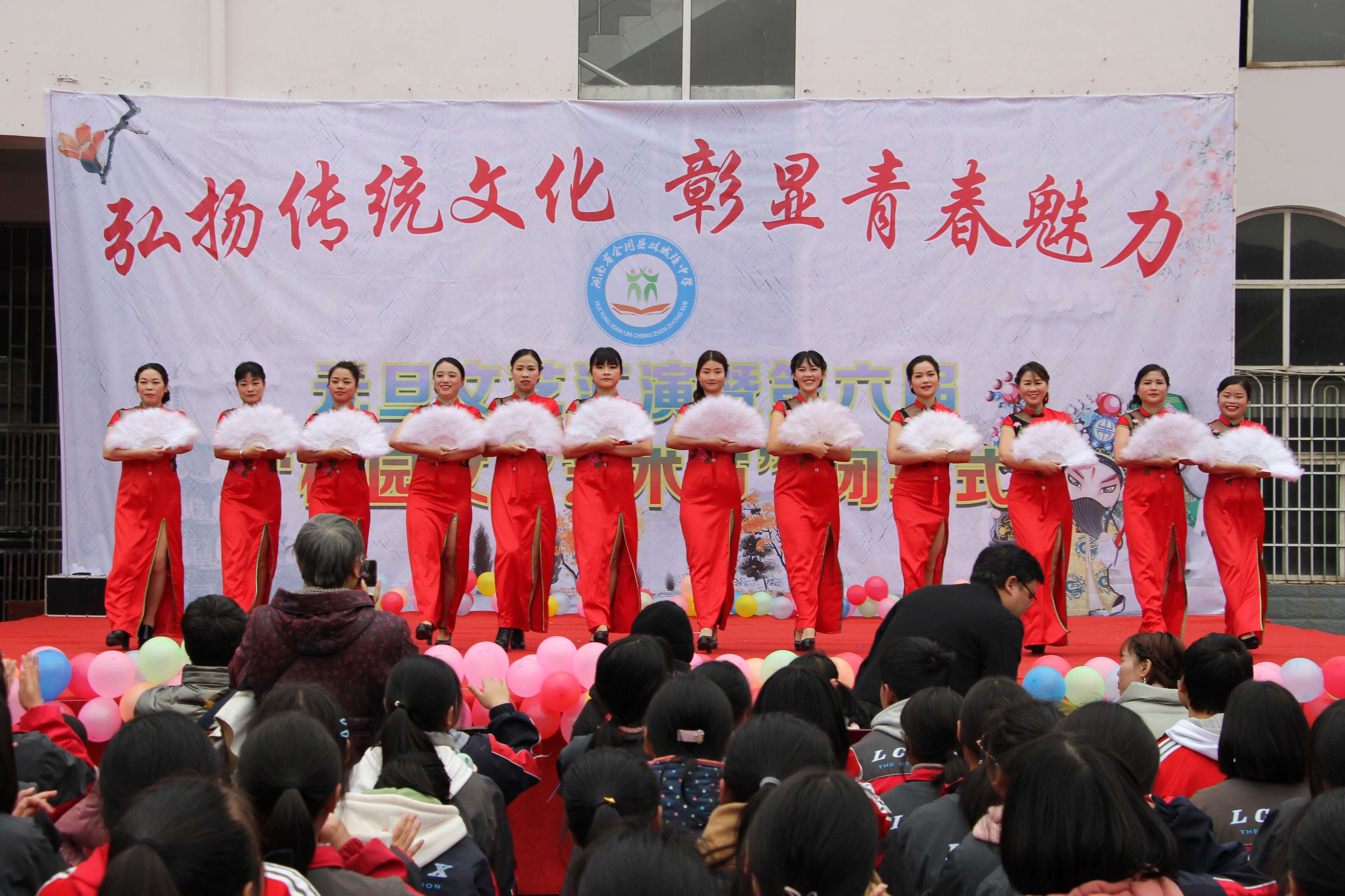 会同林城镇中学图片