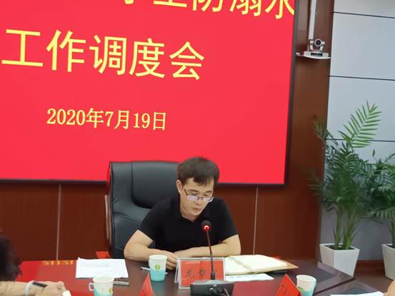 通道召开全县中小学生防溺水工作调度会