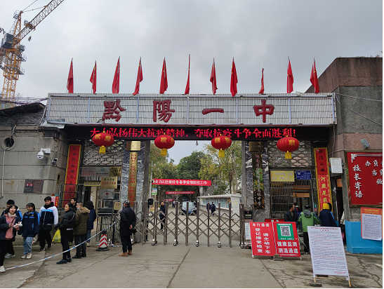 洪江市黔阳一中:全力筑牢学校疫情防控堡垒