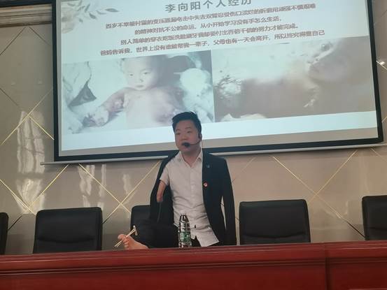 说明: D:\360极速浏览器下载\李向阳演讲现场.jpg