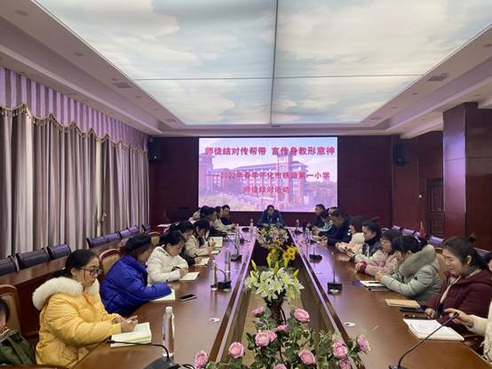 师徒结对传帮带，言传身教形意神——怀铁一小举行师徒结对活动