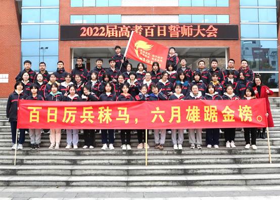说明: D:\360极速浏览器下载\会同一中:百日厉兵秣马 六月雄踞金榜\33.jpg 说明: D:\360极速浏览器下载\会同一中:百日厉兵秣马 六月雄踞金榜\33.jpg