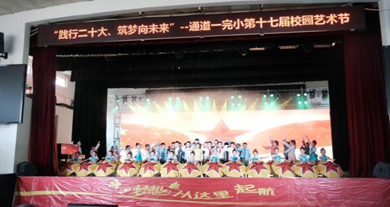 IMG_256 IMG_256