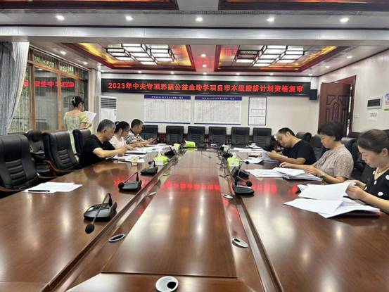 2023年励耕计划复审 2023年励耕计划复审
