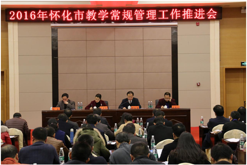 QQ图片20161226162941