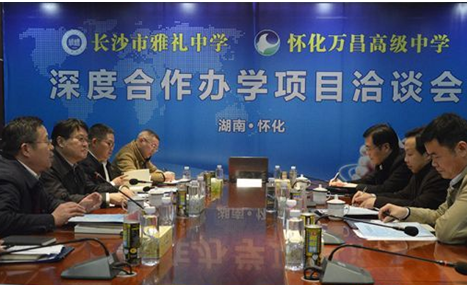 QQ图片20170310153809 QQ图片20170310153809