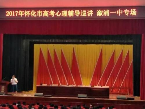 QQ图片20170522104211