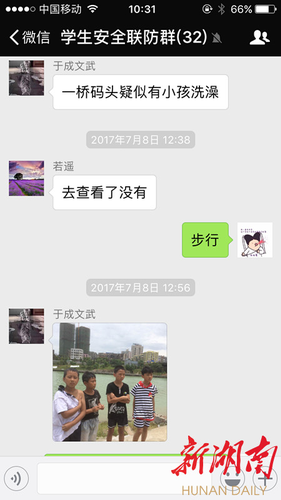 201708011050384777 201708011050384777