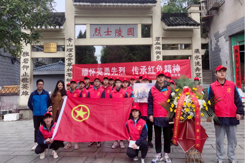 通道职中举行“学党史 强信念 跟党走”系列活动之“缅怀英勇先烈 传承红色精神”的主题团日活动