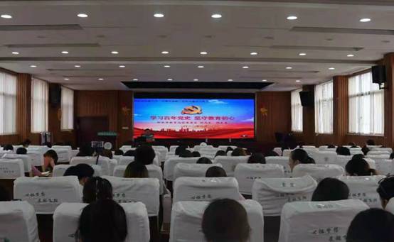 学习百年党史 坚守教育初心----周生来副局长为实验小学教师上党课
