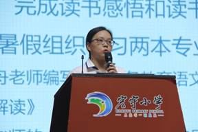 董树凤