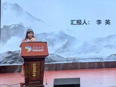 李英