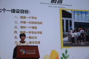 杨仕沅